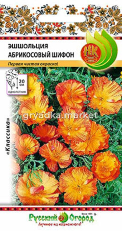 Эшшольция Абрикосовый шифон НД 0,05г НК