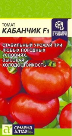 Томат Кабанчик F1 5шт Дет Ср (Сем Алт)