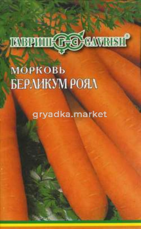 Морковь на ленте Берликум Роял 8м Гавриш