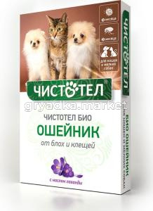 БИО Ошейник д-кошек и мелких собак с лавандой Чистотел
