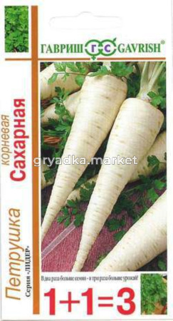 Петрушка Сахарная сер.1+1корн -4,0г