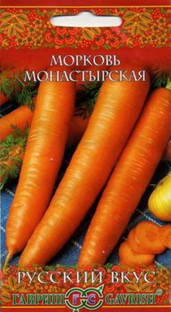 Морковь Монастырская 2,0г Гавриш Рус.Вкус Морковь Монастырская 2,0г Гавриш Рус.Вкус