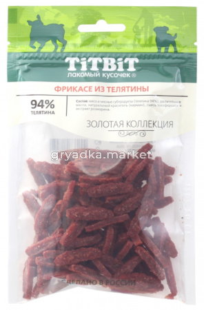 Фрикасе из телятины для собак Золотая коллекция 70 г