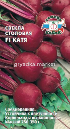 Свекла Катя 1,0г.(Седек)
