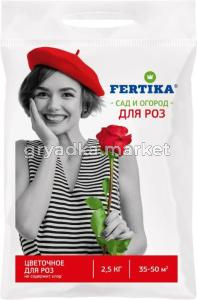 Для роз 1кг 5-25-250 Фертика