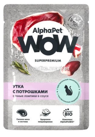 Корм д/кошек конс 85г утка с потрошками чув.пищ ALPHAPET 