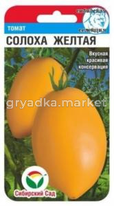 Томат Солоха желтая 20шт (Сиб сад)