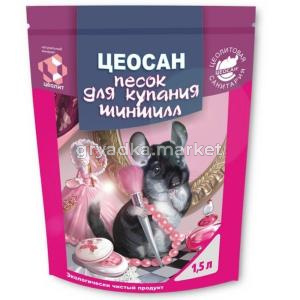 Песок для шиншилл ЦЕОСАН 1,5л-18 