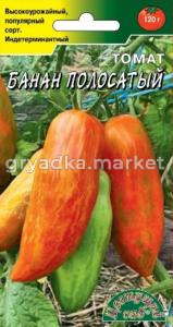 Томат Банан Полосатый 0,05г (Цвет сад)