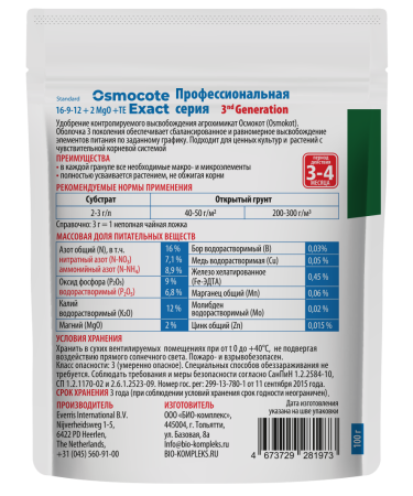 6d322738_a905_11ec_959e_e43d1a17f1f9_caa09546_988d_11ed_887f_e43d1a180a17.resize1