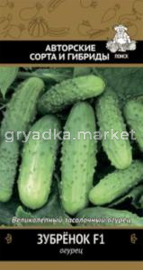 Огурец Зубренок F1 12шт Поиск