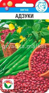 Вигна Адзуки 10шт (Сиб Сад)