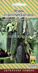 Огурец Богатырская сила F1 10шт Парт Ранн (Манул)