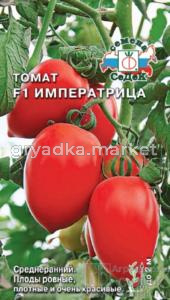 Томат Императрица F1 0,05г (Седек)