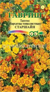 Бархатцы тонк.Старшайн ,смесь 0,05г (тагетес) Гавриш
