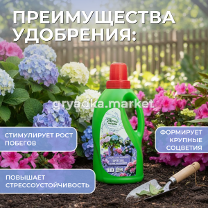 Копия Краска 4кг для садовых деревьев Грин Бэлт 6192 ТЭ (1)