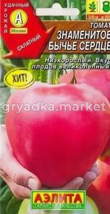 Томат Знаменитое бычье сердце ® 20шт Дет Ранн (Аэлита)