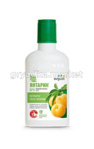 Янтарин 100мл (универ.регул.роста с янтарной кислотой) 1-100 АВ