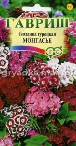Гвоздика турецкая Монпансье смесь 0,2г Гавриш
