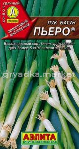 Лук батун Пьеро 0,5г Ср (Аэлита)