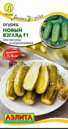 Огурец Новый взгляд F1 10шт Парт Ранн (Аэлита)