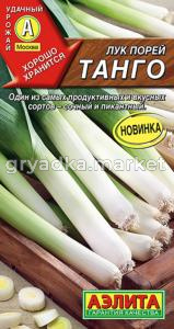 Лук порей Танго 0,5г Ср (Аэлита)