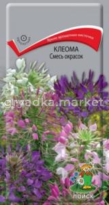 Клеома Смесь окрасок 1г Поиск