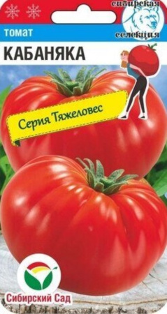 Томат Кабаняка 20шт Дет Ср (Сиб сад)