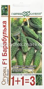 Огурец Барабулька F1 20шт Парт Ранн (Гавриш) 1+1