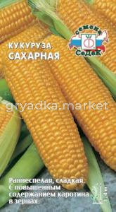 Кукуруза Сахарная 4гр (Седек)