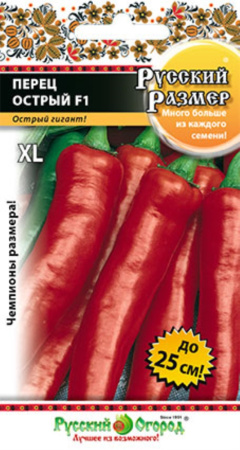 Перец острый Русский Размер F1 15шт НК