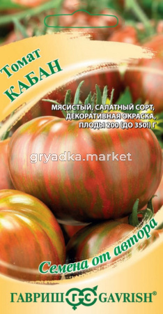 Томат Кабан 0,05г (Гавриш) автор
