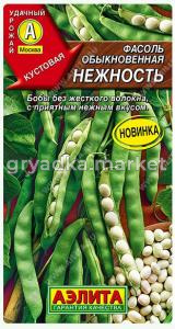 Скриншот 29-05-2026 141904