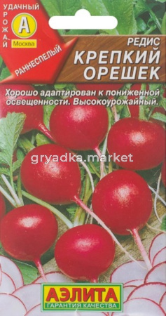 Редис Крепкий орешек 3г Ранн (Аэлита)