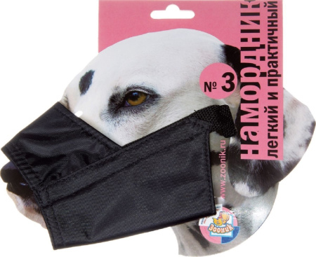 Намордник матерчатый №3 Зооник