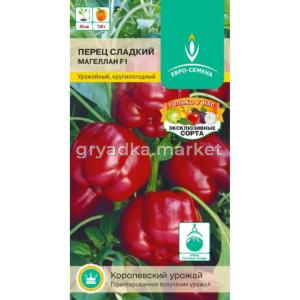 Перец Магеллан F1 срран,куб,низкор. Евро-семена