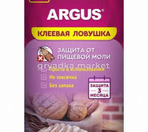 Ловушка клеевая от пищевой моли (2шт в уп) Аргус 3-144 Аванти 