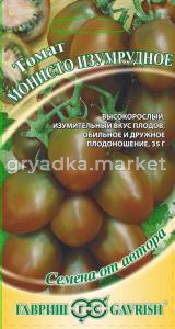 Томат Монисто Изумрудное 0,1г автор.-изум.вкус плодов!! Гавриш