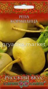 Репа Кормилица 0,5г Гавриш Н11