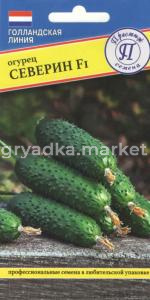 Огурец Северин F1 3шт (Престиж)