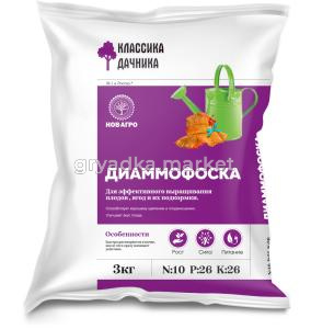 Диаммофоска 3кг (N-10%:P-26%:K-26%)-350-10 НА