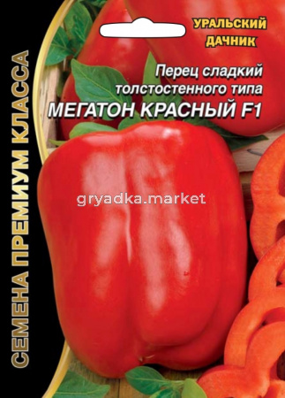 Перец Мегатон Красный F1 ® (УД) Новинка!!!