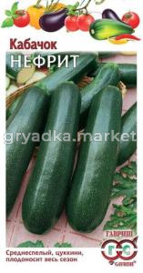 Кабачок Нефрит цуккини 1,0г-д.север.регион Гавриш