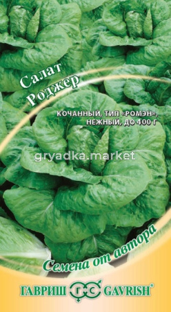 Салат Роджер 0,5г.автор.полукач.хруст.Гавриш
