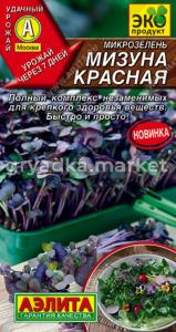 Микрозелень Мизуна красная 3г Ранн (Аэлита)