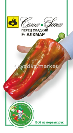 Перец Алкмар F1-ранн- Семко -комп. стенка 10мм