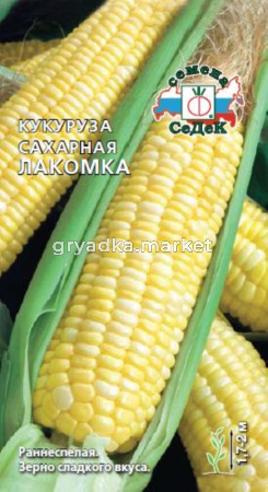 Кукуруза Лакомка сах. 5г.(Седек)
