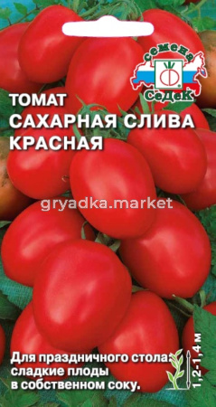 Томат Сахарная Слива Красная,черри,до25г. (Седек)