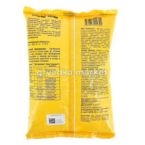 Сульфат калия 1кг Калий сернокислый (KS-5017) 618648 БХЗ