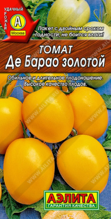 Томат Де Барао Золотой 20шт Индет Позд (Аэлита)